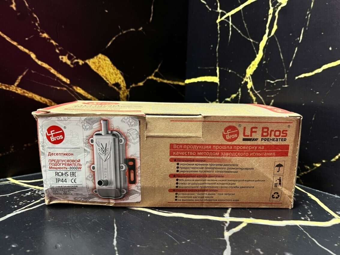 Обогреватель Машины LunfeY