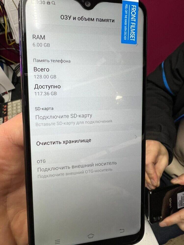 Смартфон Vivo Y93