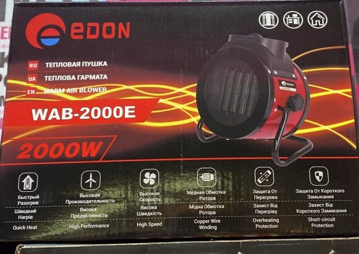 Тепловая пушка Edon 2000W
