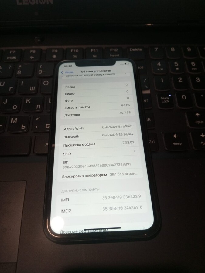 Смартфон iPhone XR 64 Gb