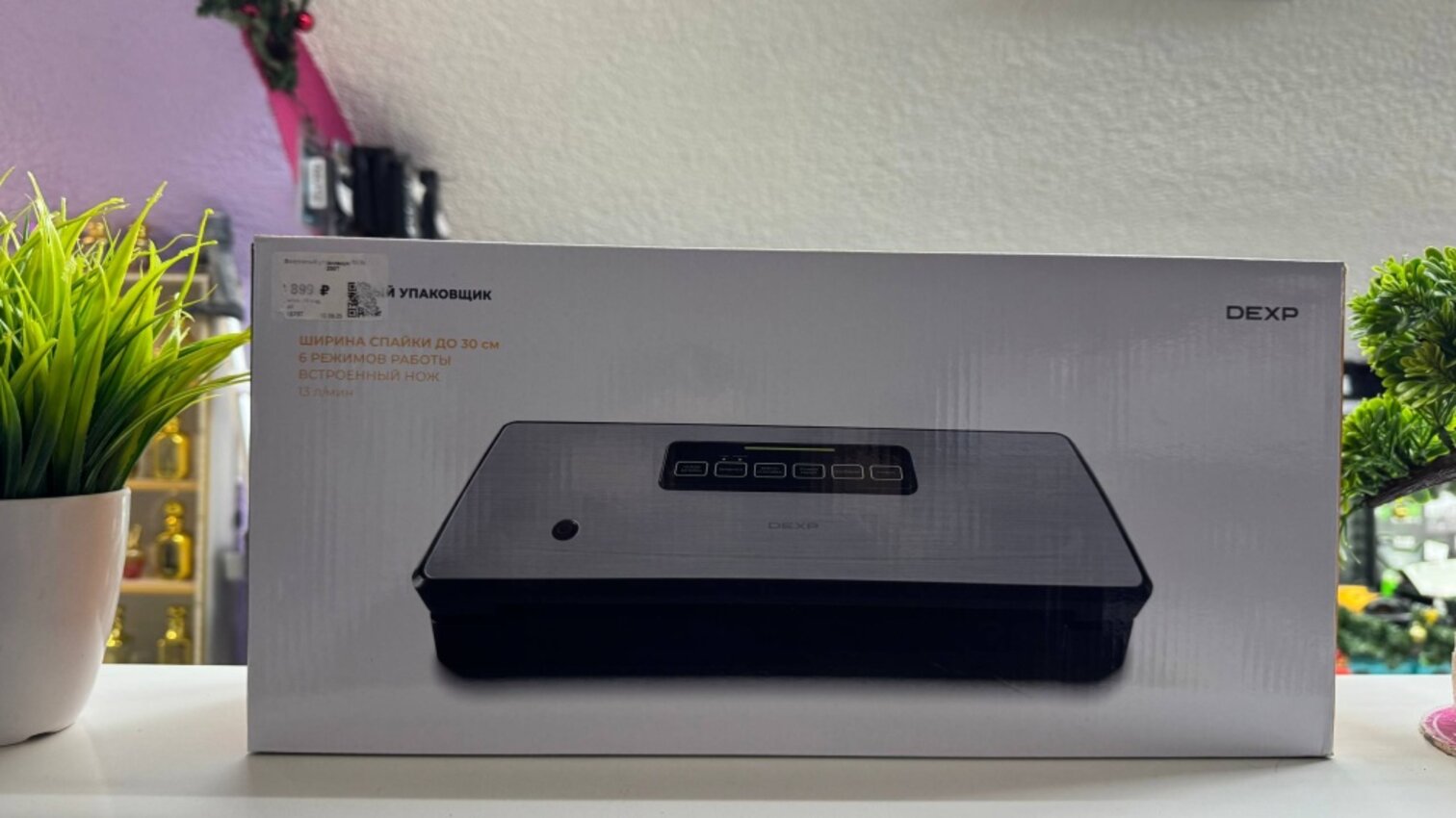 вакуумный упаковщик dexp vs-200t