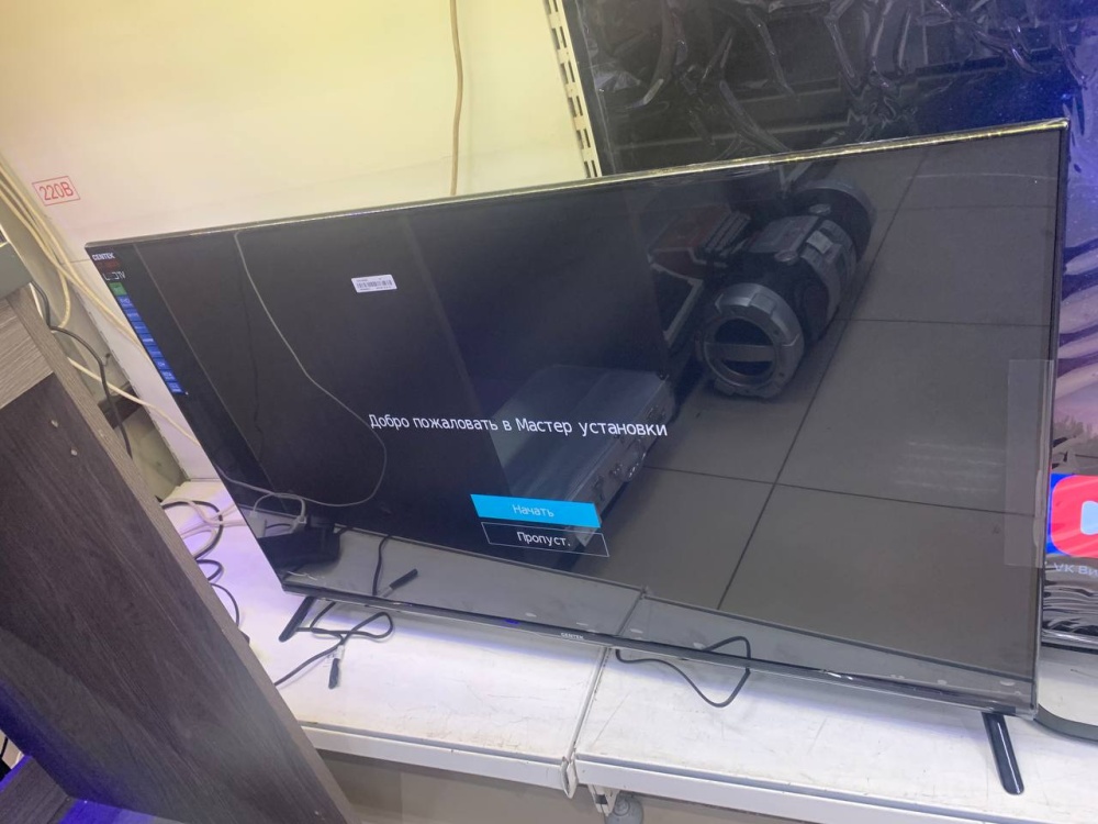 Телевизор Centek CT-8643