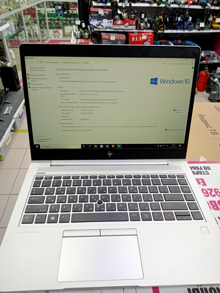 Ноутбук HP ELITEBOOK 745 G6