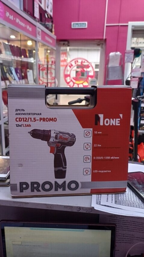 Дрель Аккамуляторная CD12|1/5 PROMO