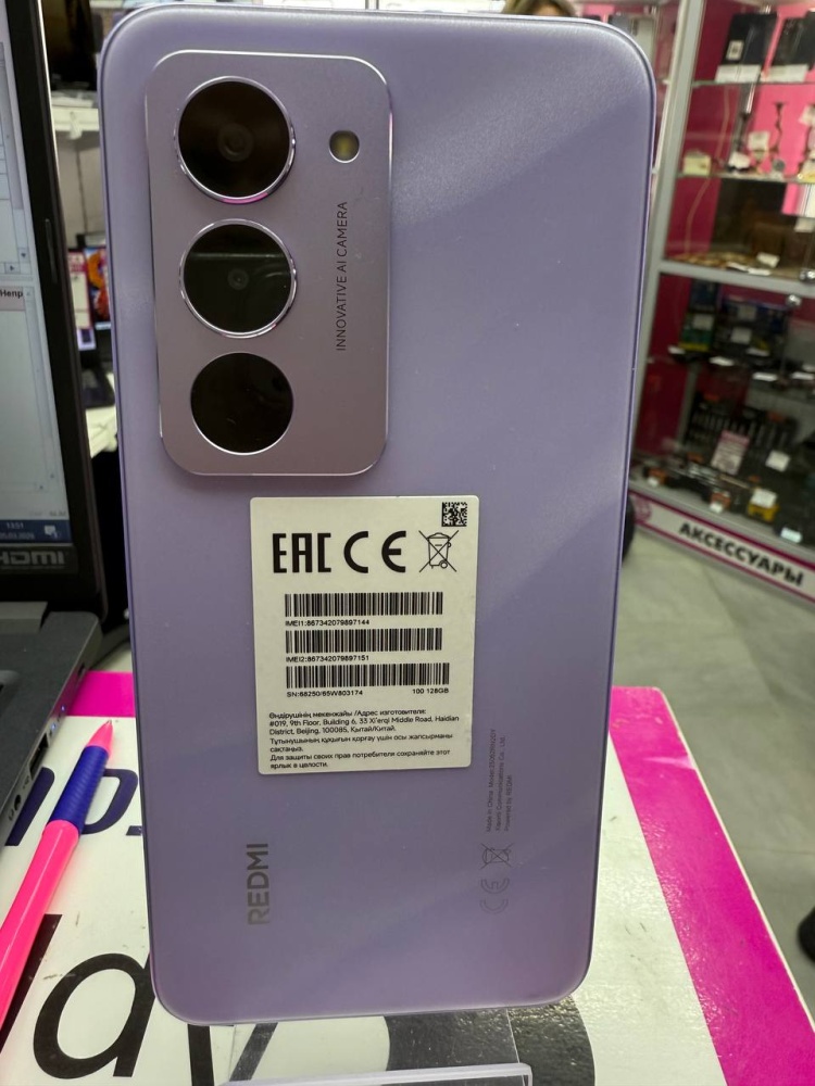Смартфон Xiaomi Redmi 15 8/128