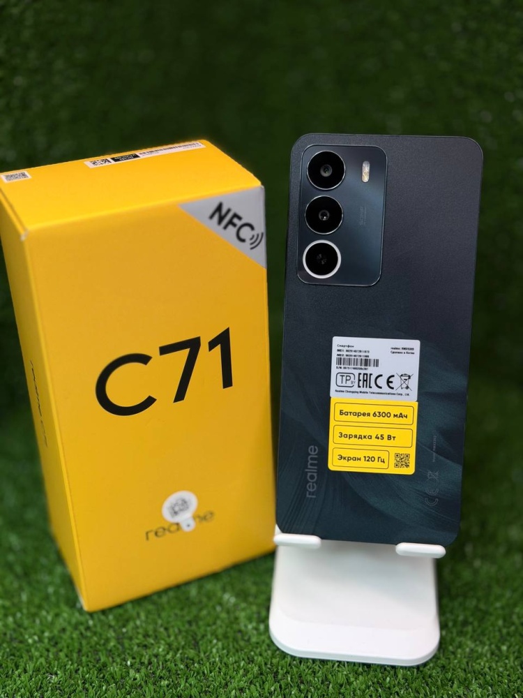 Смартфон Realme C71 8 256