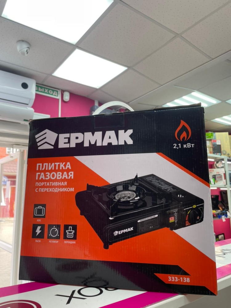 Плитка газовая портативная ЕРМАК 33-138