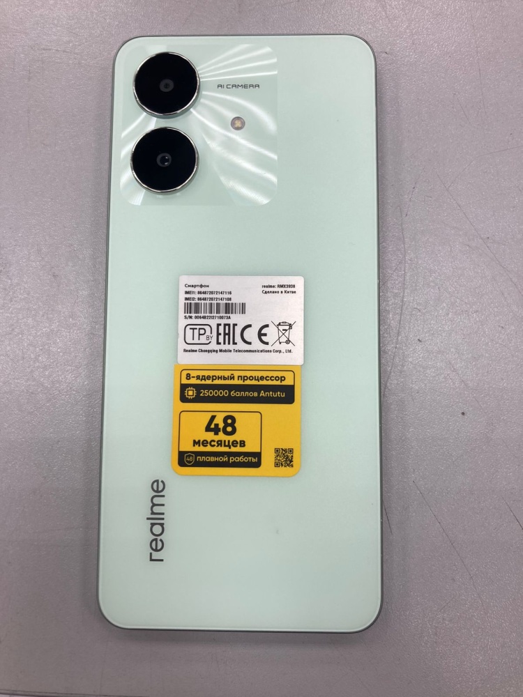 Смартфон Realme Note 60X 3/64