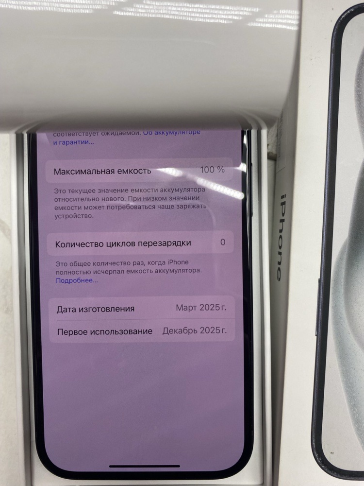 Смартфон iPhone 15 128Gb