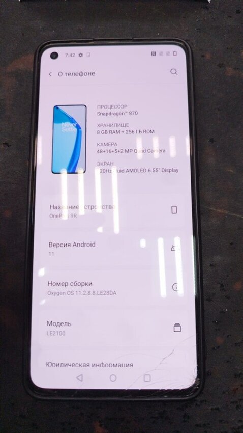 Смартфон OnePlus 9R 8/256