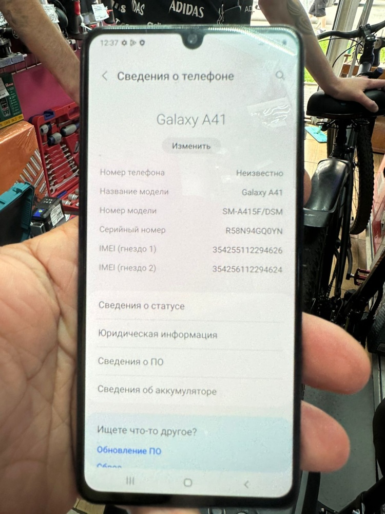 Смартфон Samsung A41 4/64