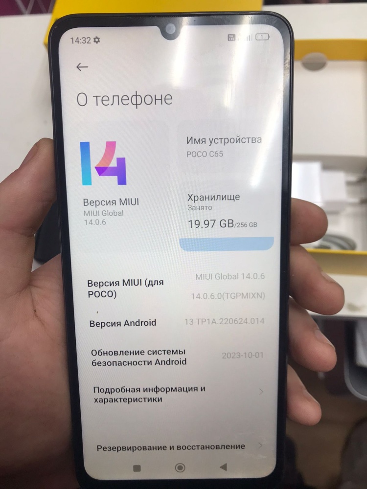 Смартфон Xiaomi Poco C65 8/256