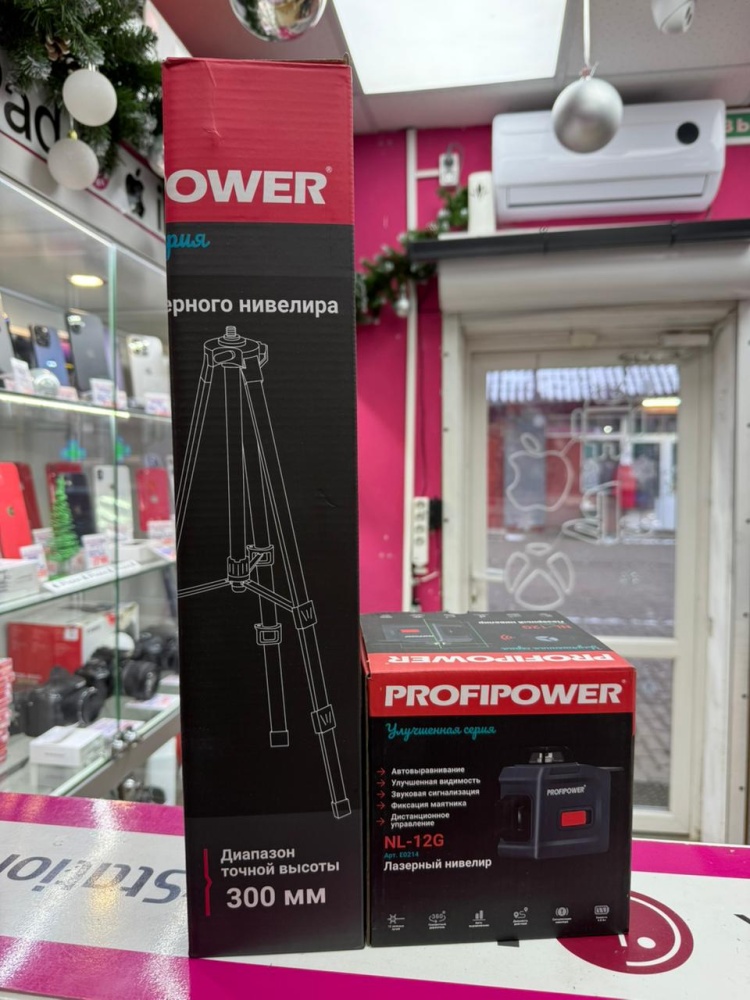 Лазерный уровень PROFIPOWER NL-12G со штативом