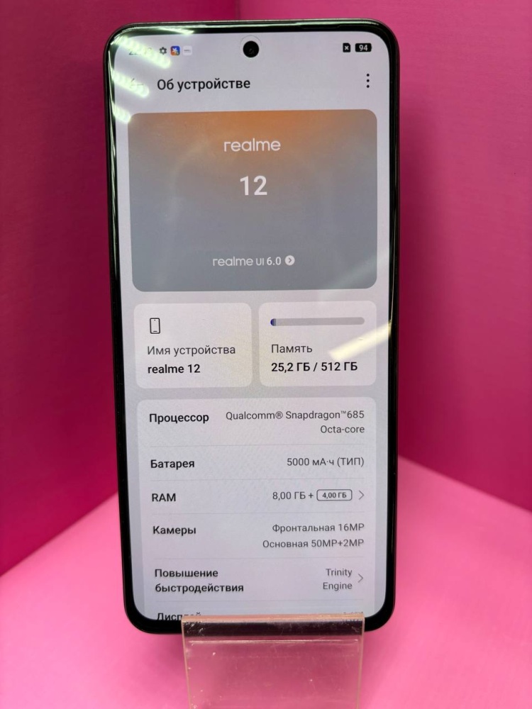 Смартфон Realme 12 8/512