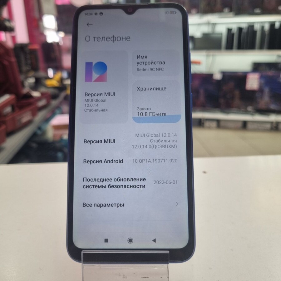 Смартфон Honor X7c
