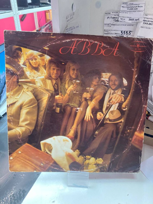 Виниловая пластинка