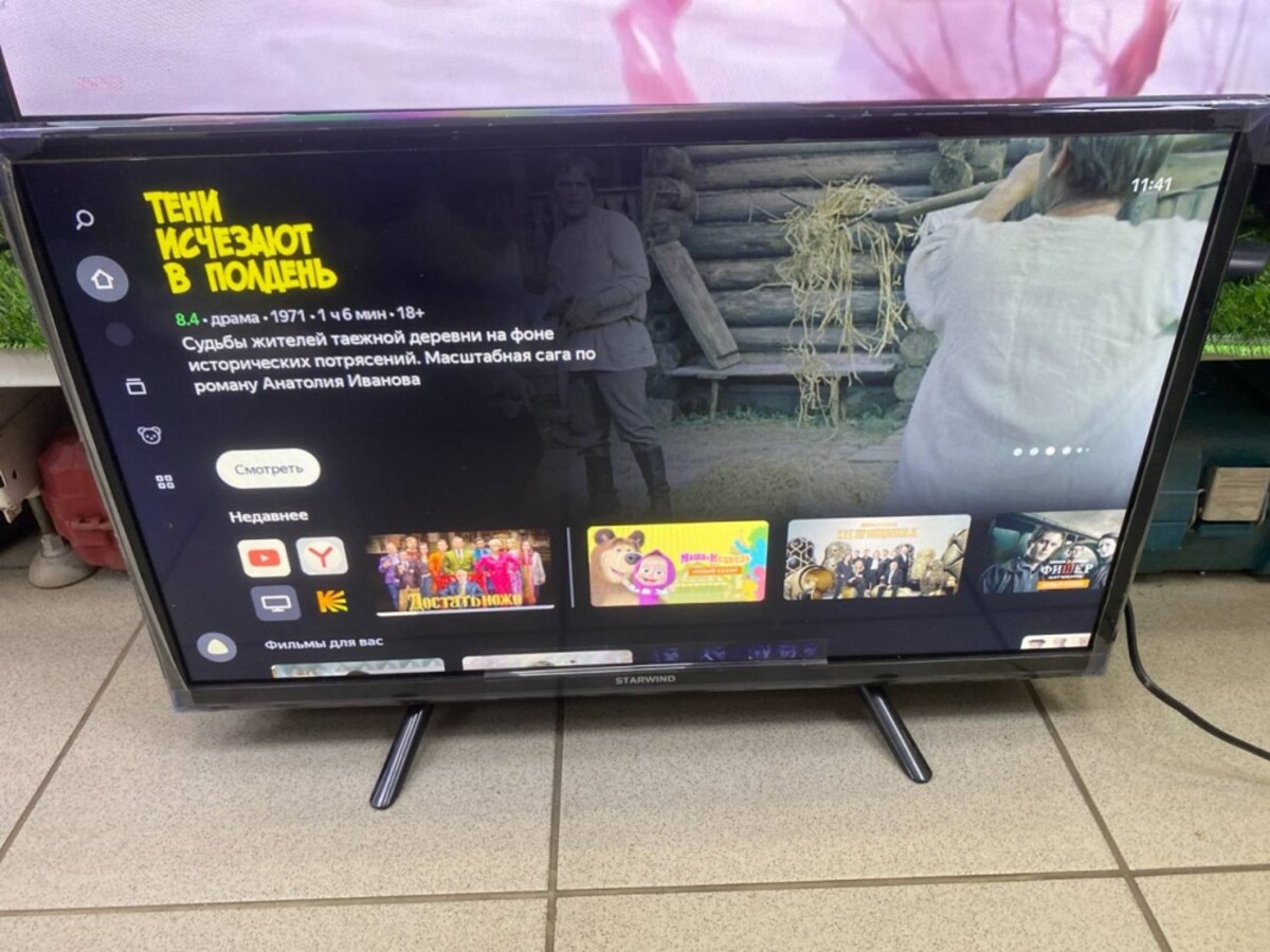 Телевизор Starwind SW-LED24SG304