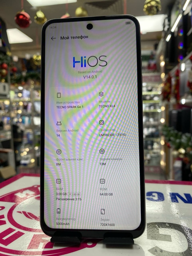 Мобильный телефон Tecno Spark go1 4/64