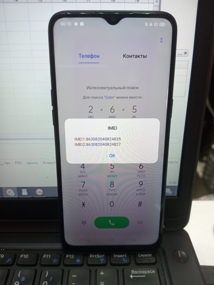 Смартфон Realme 5 3\64