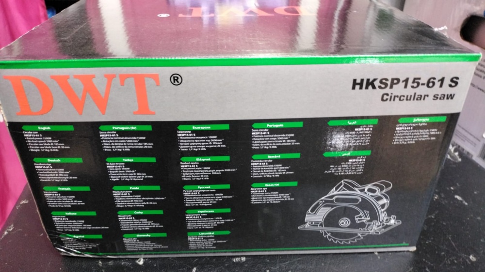 Циркулярная пила DWT HKSP15-61S