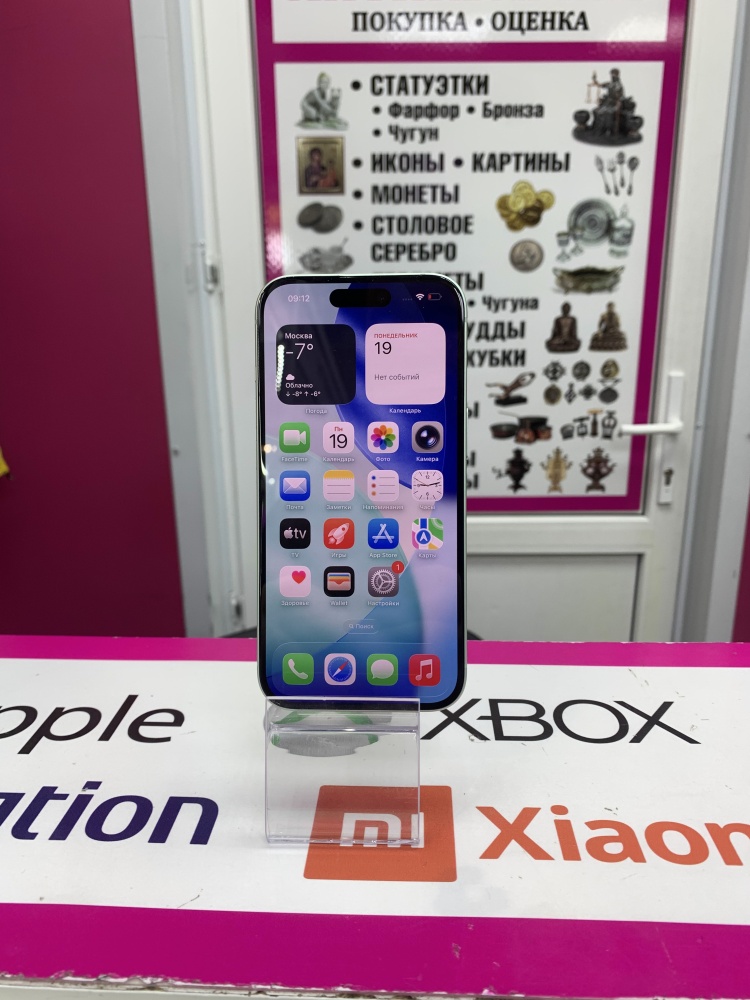 Смартфон iPhone 15 128gb