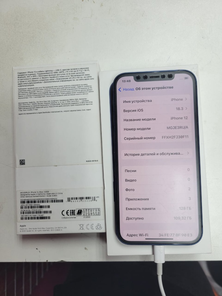 Смартфон iPhone 12 128 Gb