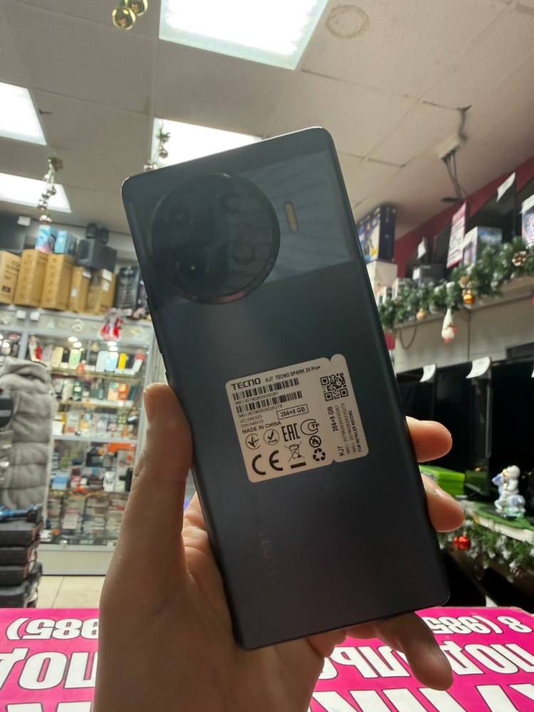 Мобильный телефон Tecno Spark 20 Pro +