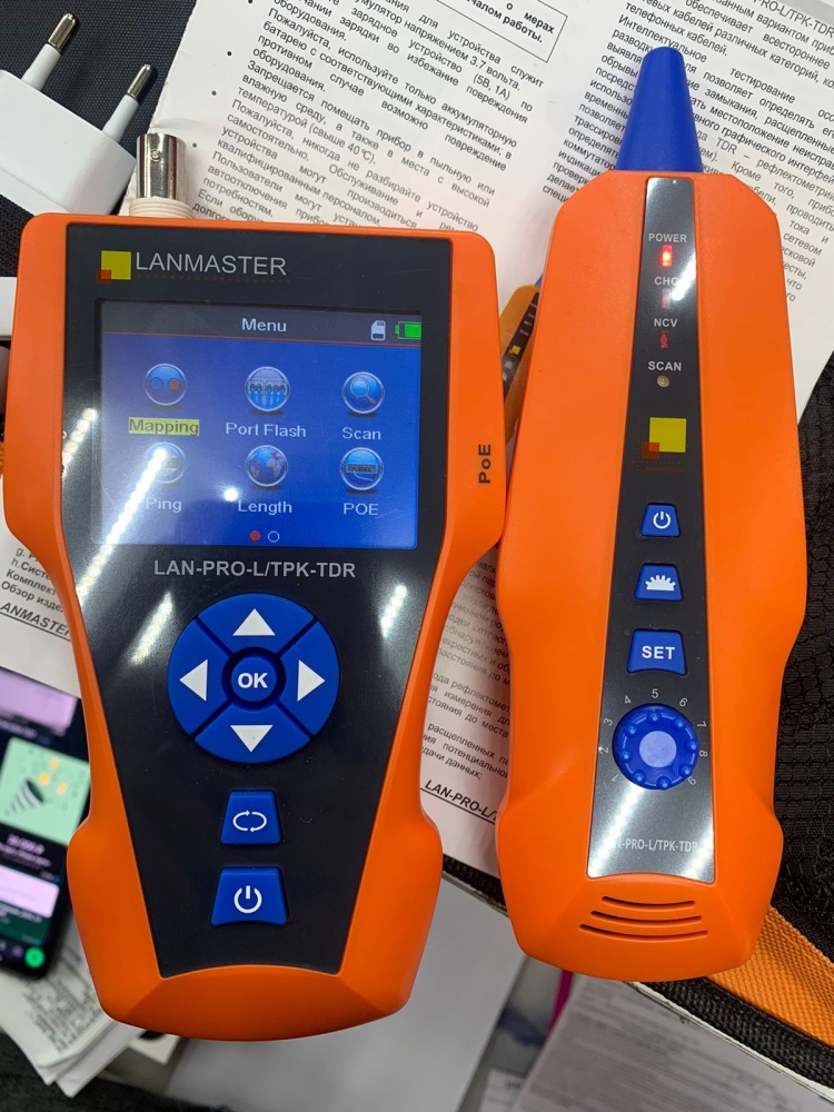 Тестер LANMASTER