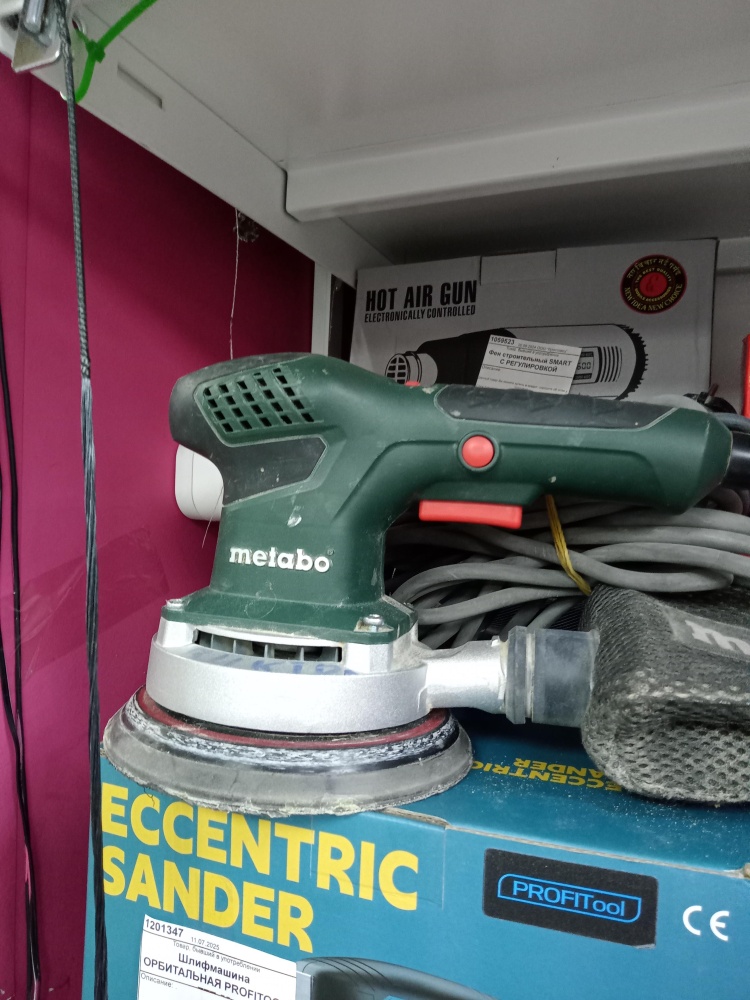 Шлифмашина METABO D-72622