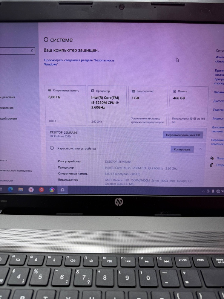 Ноутбук HP i5-3th/8/500