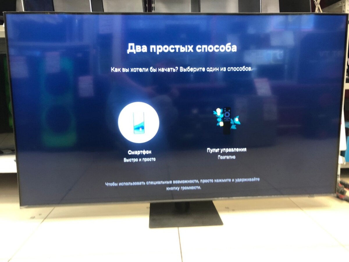 Телевизор Samsung qe65q70da