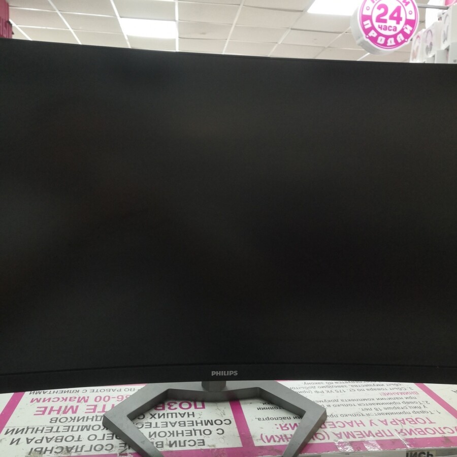 Монитор Philips 27M1C55