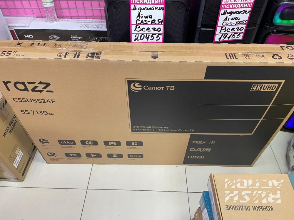 Телевизор Razz 55