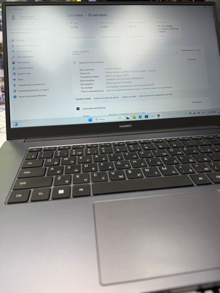 Ноутбук Huawei i5 11g7/8/512ssd