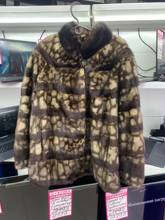 Шуба Норка 48-50
