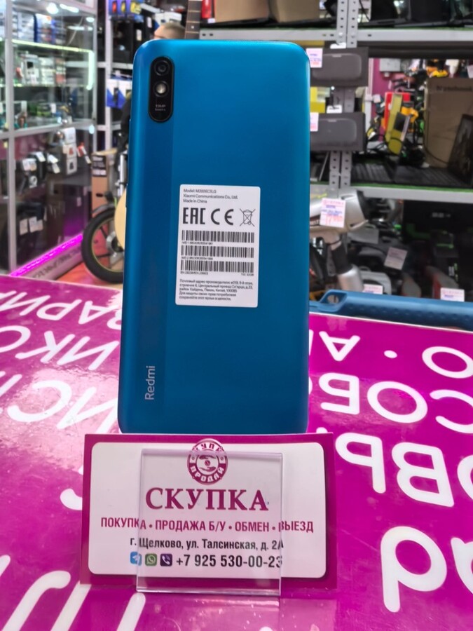 Смартфон Xiaomi Redmi 9A 2/32