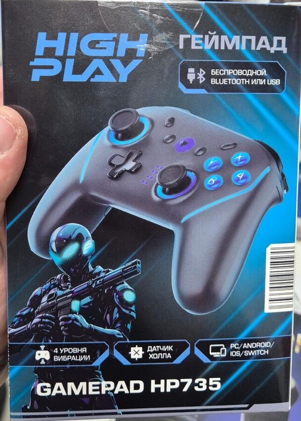 Геймпад Hight Play