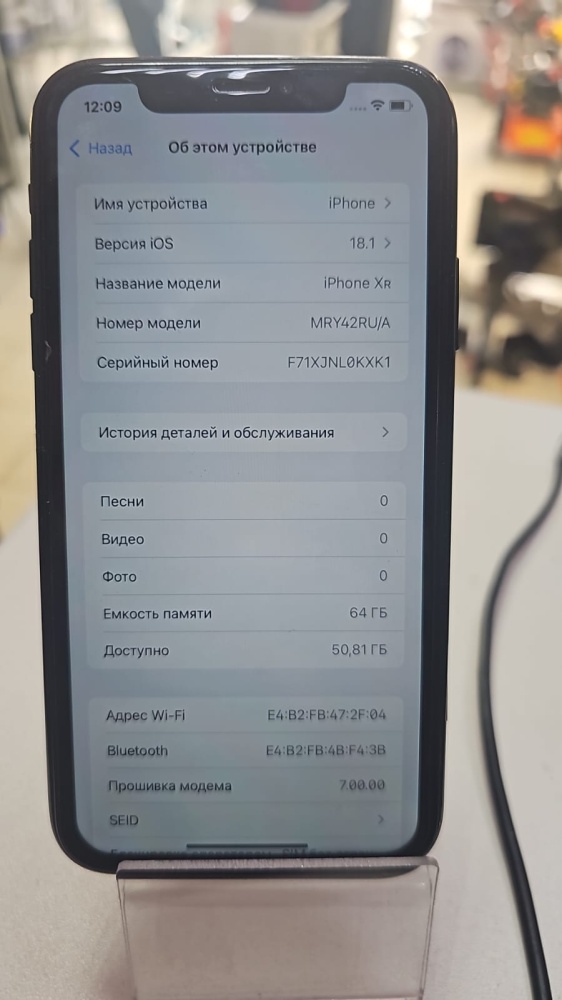 Смартфон iPhone XR 64 Gb
