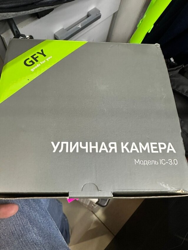 Камера видеонаблюдения GFY IC-3/0