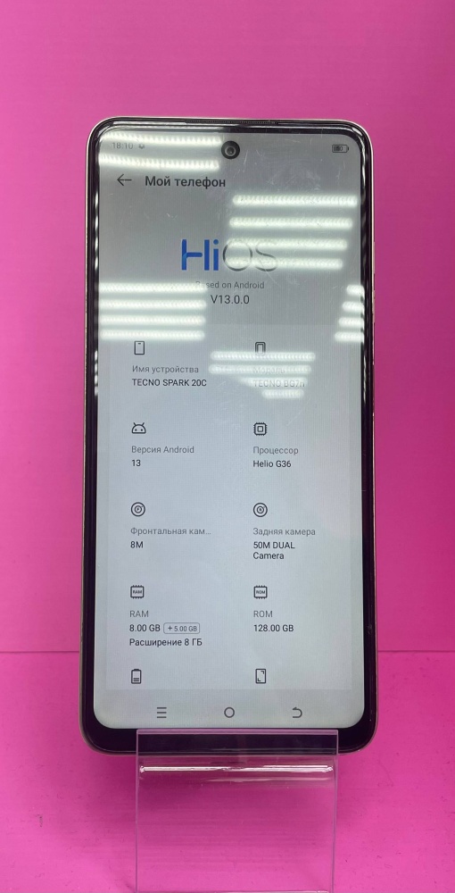Мобильный телефон Tecno Spark 20C 8/128