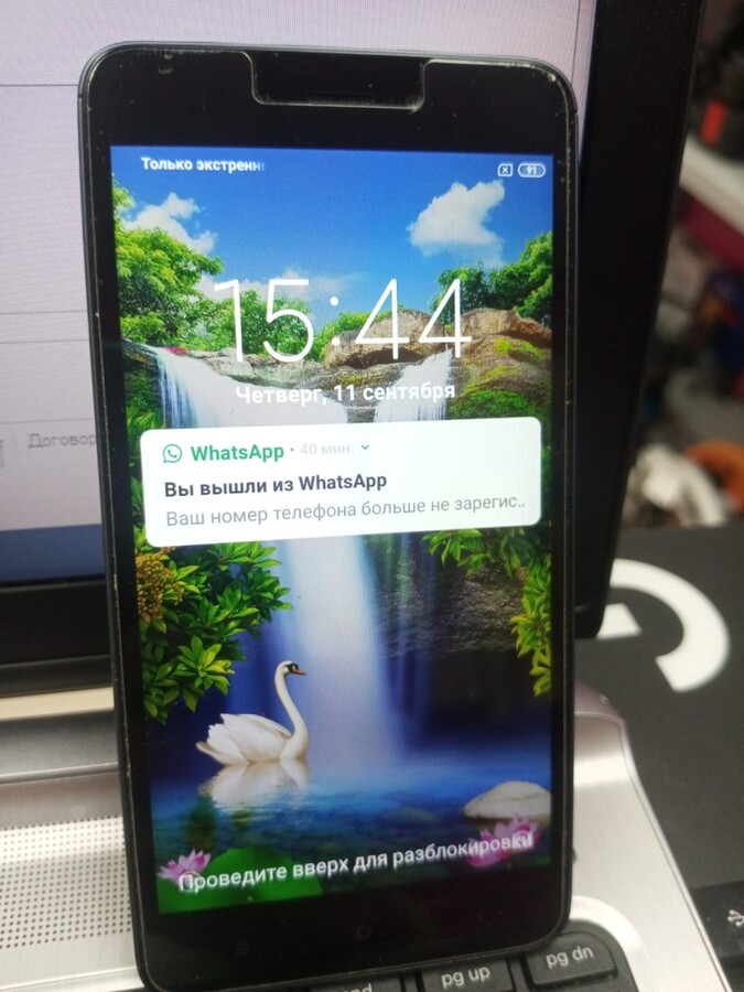 Смартфон Xiaomi Redmi 4A 2\32