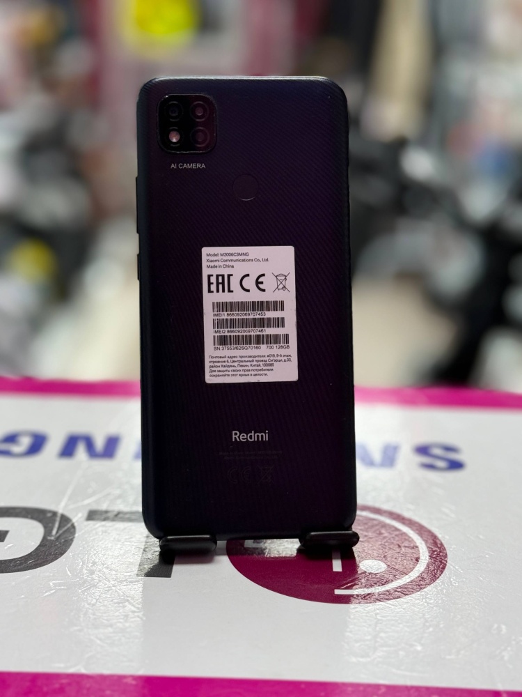 Смартфон Xiaomi Redmi 9C 4-128