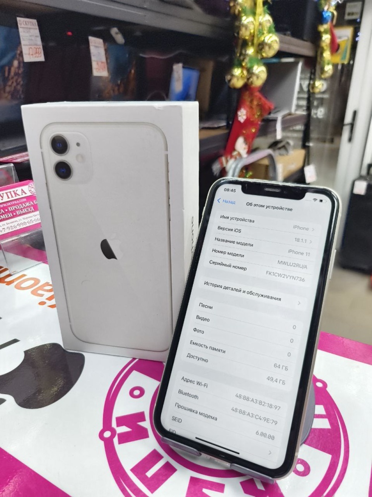 Смартфон iPhone 11 64Gb 77%