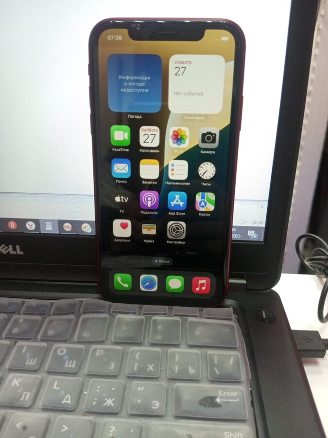 Смартфон iPhone XR 128 Gb