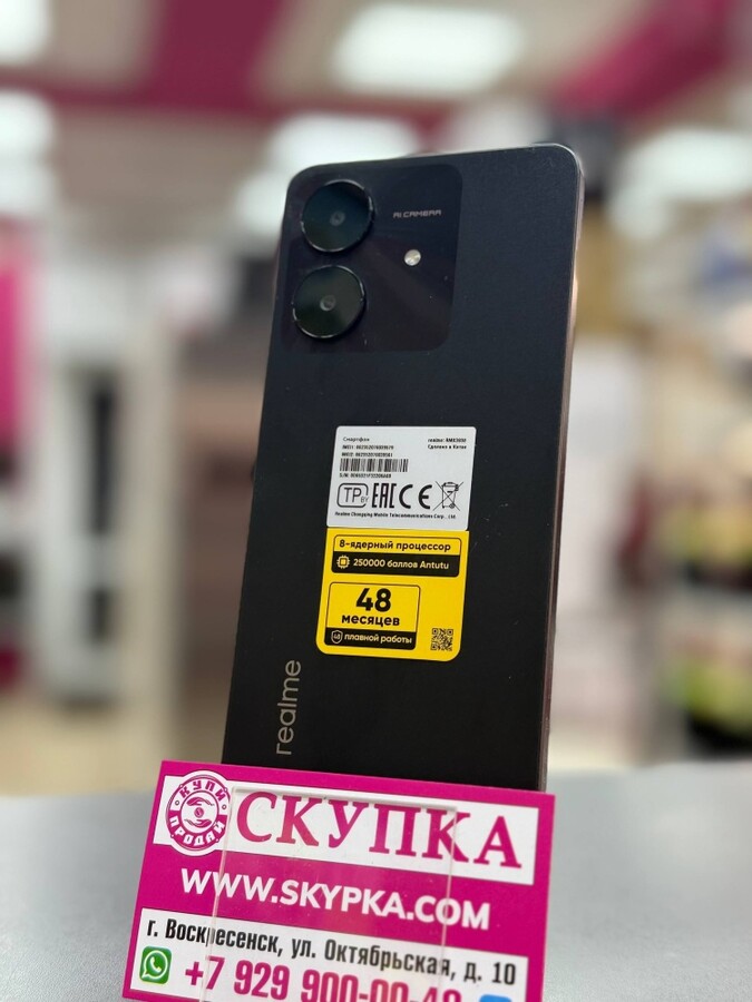 Смартфон Realme Note 60Х 3/64