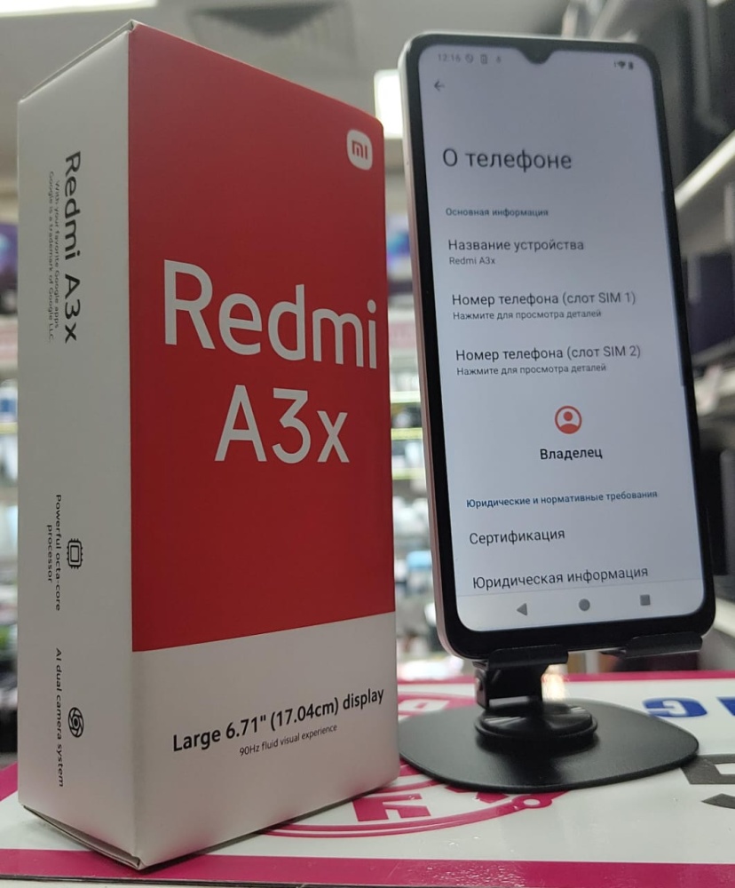 Смартфон Xiaomi Redmi A3x 3/64