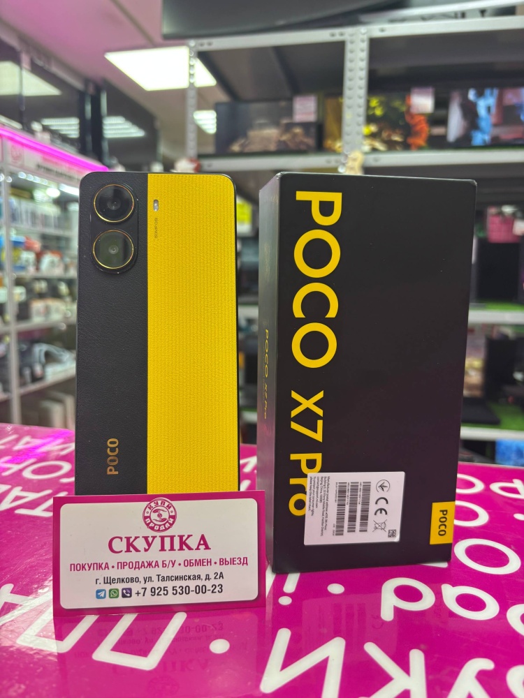 Смартфон Xiaomi Poco X7 PRO 12/256