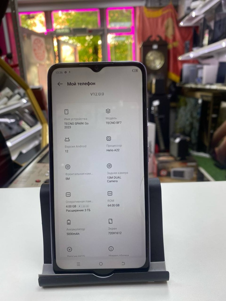 Мобильный телефон Tecno Spark 2023 64gb