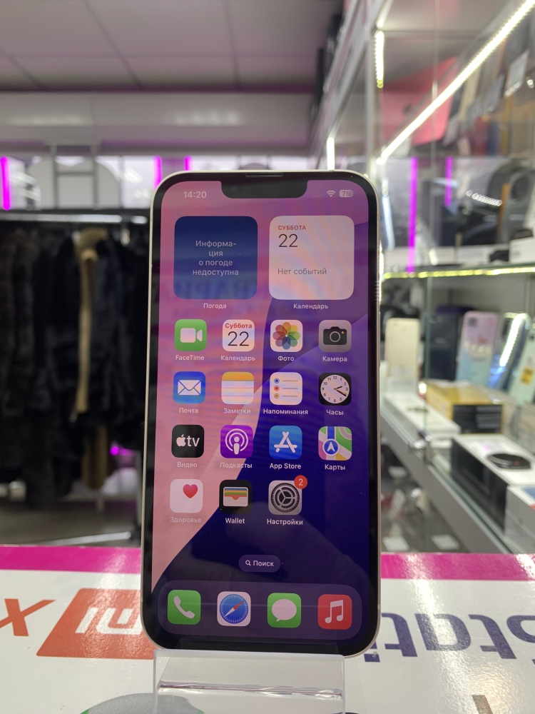 Смартфон iPhone 13 128 Gb