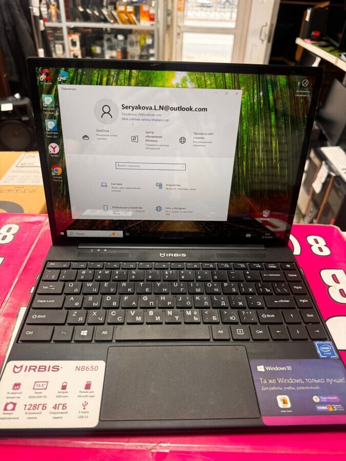 Ноутбук Irbis